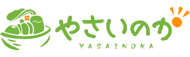 産地直送の新鮮でおいしいオーガニック野菜や無農薬野菜をお求めでしたら浜松市中区にある“やさいのか”のお野菜をご賞味ください。